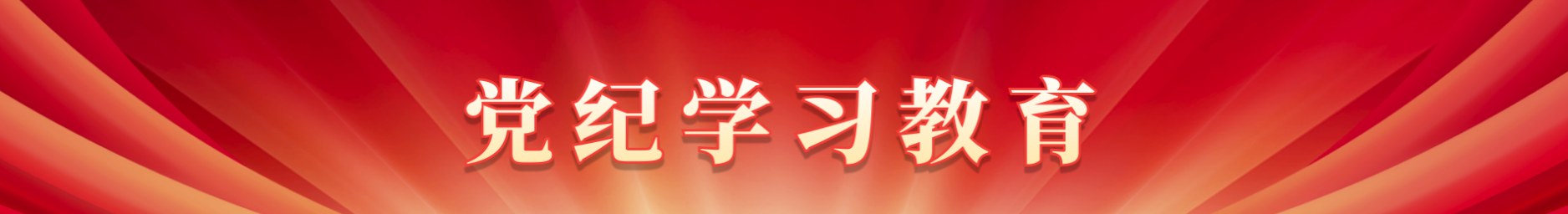 ld乐动·体育(ldsports)官方平台