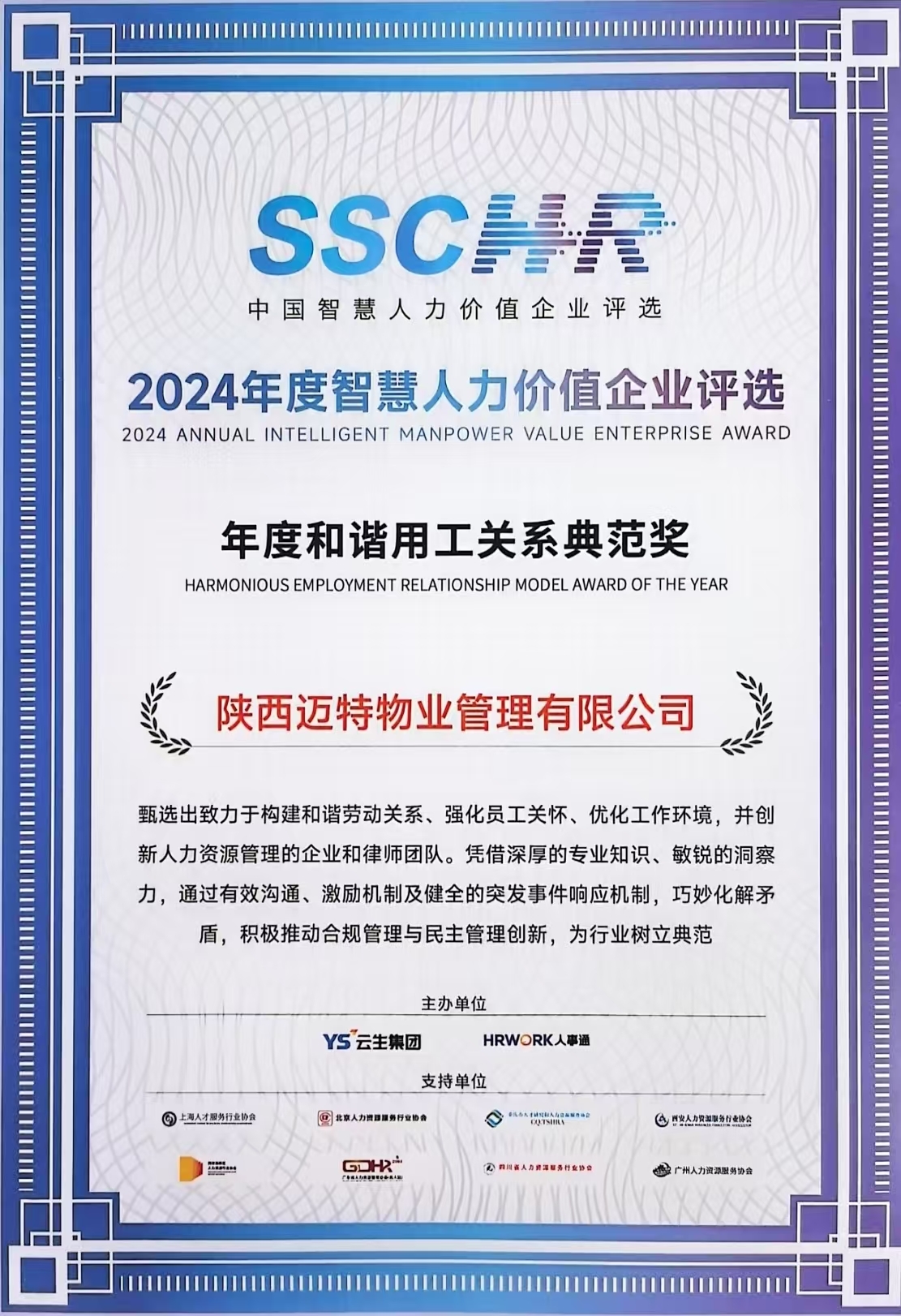 ld乐动·体育(ldsports)官方平台